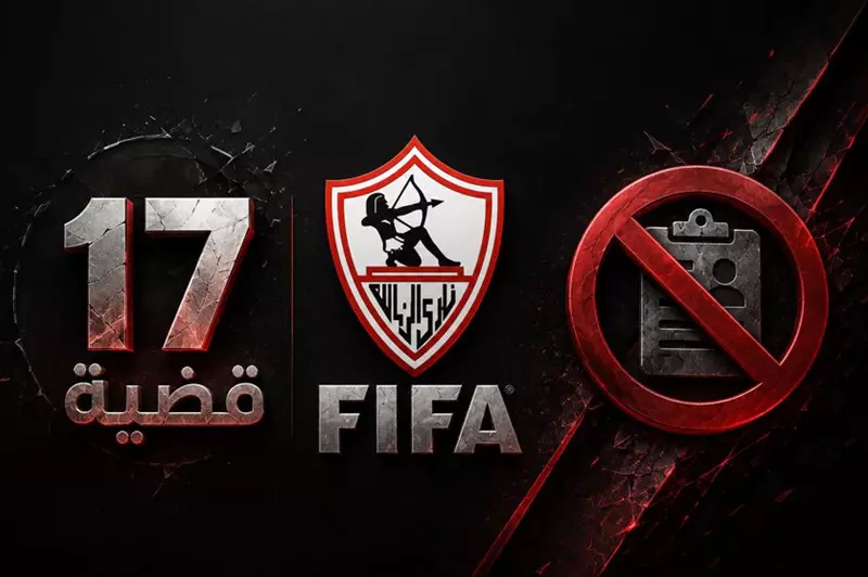 بالأسماء.. 17 قضية في رصيد الزمالك أمام فيفا (صور)